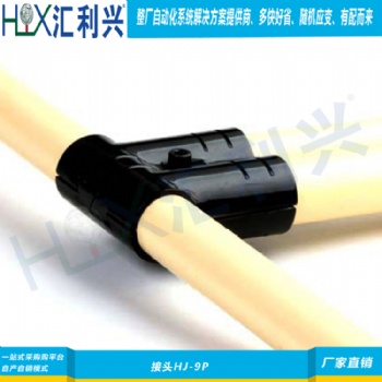 中山深圳柔性線棒接頭HJ-9P型號(hào)規(guī)格