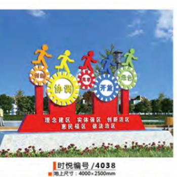 室內(nèi)外宣傳欄，廣告燈箱，公交候車(chē)亭,太陽(yáng)能燈箱， 精神堡壘，廣告機(jī)