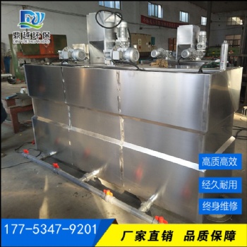工業(yè)污泥脫水機城市污泥脫水機環(huán)蝶式污泥脫水機