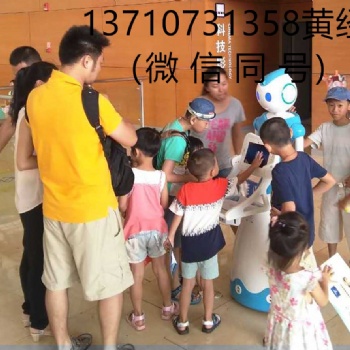 導游機器人，旅游景點機器人，景區講解機器人，旅游服務機器人，迎賓機器人