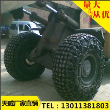 天威60鏟車 26.5-25規(guī)格型號 高耐溫輪胎保護鏈