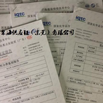 進(jìn)口美國(guó)底涂膠水** 案例多收費(fèi)低