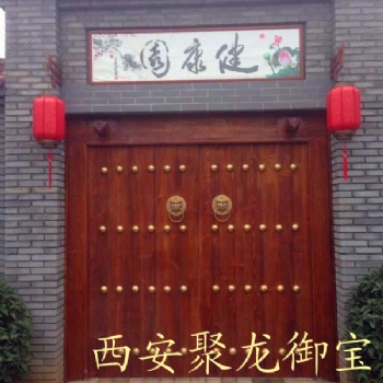 西安仿古大門 西安實木大門 西安老榆木大門 銅釘大門 中式大門