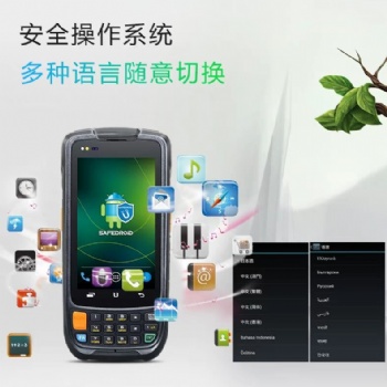 金蝶系列條碼PDA打印