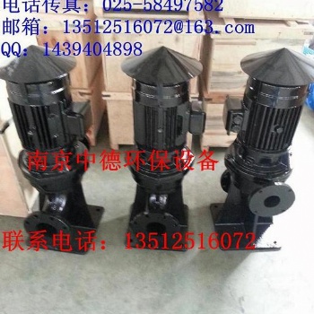 廠家南京中德“牌”WL立式排污泵，WL立式污水污物電泵，雜質(zhì)泵，渣漿泵，泥漿泵，吸砂泵等