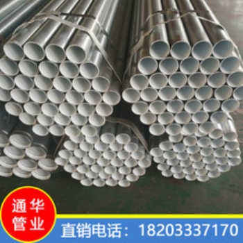 衡水定制涂塑管消防涂塑鋼管地埋防腐涂塑鋼管電力保護穿線涂塑管飲用水輸送管道