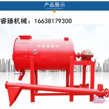 2噸-3噸-5噸干粉砂漿攪拌機(jī)