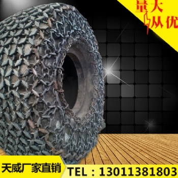 天威20廢料廠裝載機 1000-20規(guī)格型號 廢料廠輪胎保護鏈