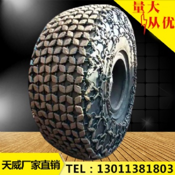 天威30廢料廠鏟運機 14.00-24規(guī)格型號 廢料廠輪胎保護鏈