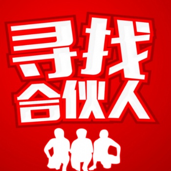 影視招商，電影大區(qū)直播間，招商找代理