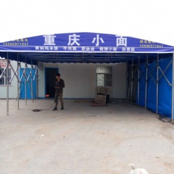 鄭州廠家定制大型推拉蓬遮陽蓬折疊伸縮蓬停車場雨蓬量大重優