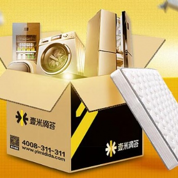 壹米滴答物流怎么樣 壹米滴答和安能哪個好?