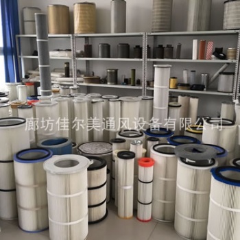 除塵濾芯型號齊全嚴(yán)把質(zhì)量求生存廊坊佳爾美通風(fēng)設(shè)備有限公司