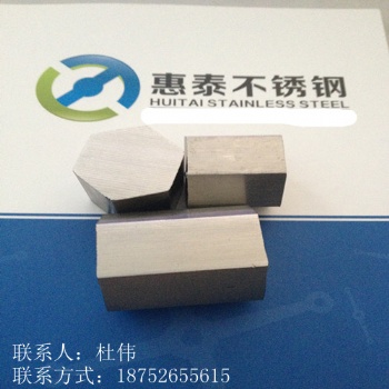 合肥304不銹鋼六角棒S10-60mm現貨供應，規格齊全