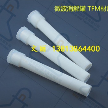 55ml高壓消解罐內罐(TFM材質)40套