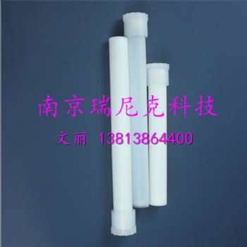 55/75ml高壓萃取內罐微波消解罐