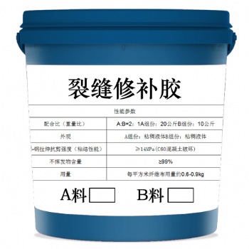 裂縫修補膠 適用于灌補>0.5mm的結構性微細裂縫，亦可對砂漿、混凝土、磚板空鼓縫隙