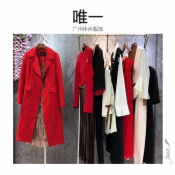 女裝品牌折扣19秋VOINGE**尾貨批發