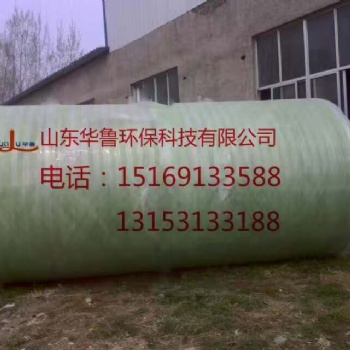 濟(jì)南玻璃鋼化糞池生產(chǎn)廠家