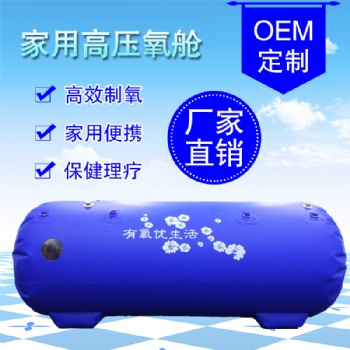 價格實惠 廣州氫分子養生儀健康儀衡通儀廠家批發零售