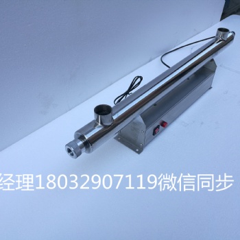 水箱自潔消毒器介紹等