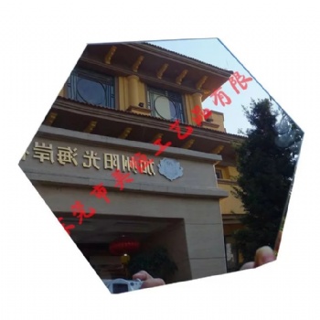 東莞美迪PC鏡、PC鏡片、PC鏡子、PC電鍍鏡、PC油漆鏡、PC反射片、塑膠玩具鏡