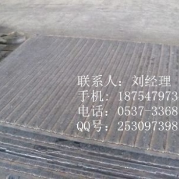 雙層復(fù)合鋼板 堆焊耐磨鋼襯板 8+8復(fù)合板
