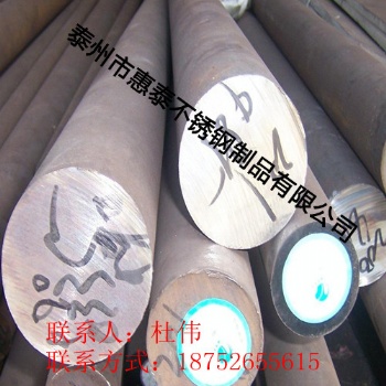 廣東201不銹鋼易加工材料規(guī)格齊全，現(xiàn)貨供應(yīng)
