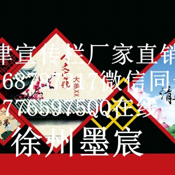 天津廣告牌宣傳欄燈箱不銹鋼標(biāo)示標(biāo)牌公共設(shè)施廠(chǎng)家定制