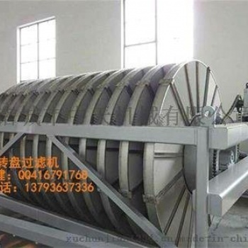 供應ZPG轉盤過濾機