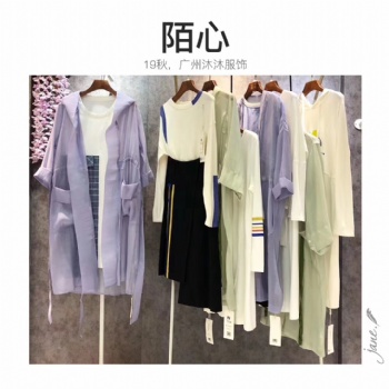 女裝品牌折扣19秋爆款陌心女裝尾貨批發廣州沐沐服飾