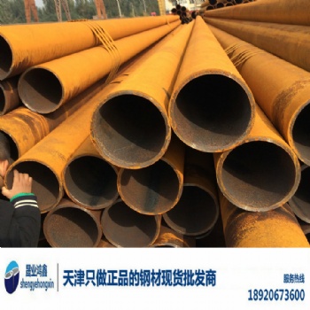 09CuPCrNi，09CuPCrNi耐候鋼管，09CuPCrNi鋼管廠