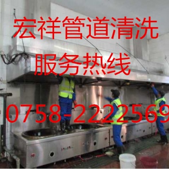 肇慶抽煙機煙罩清洗、酒店化油池清理、肇慶油煙機清洗價格、肇慶水池清洗費用