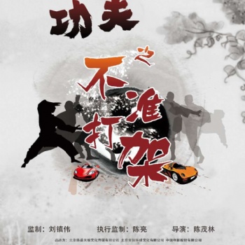 影視招商大區直播間找代理