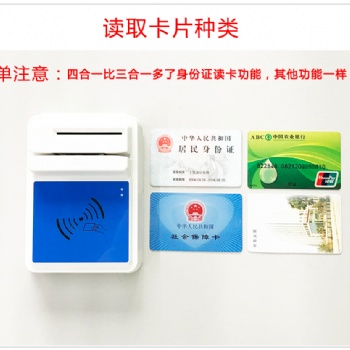 華大HD-100多合一讀卡器二代證社?？ㄗx卡器