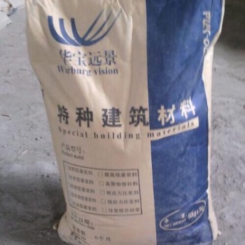 山東東營高強(qiáng)無收縮自流平灌漿料廠家