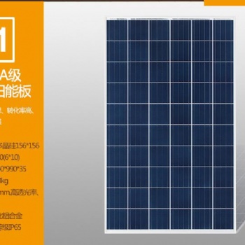 11KW整套光伏發電系統