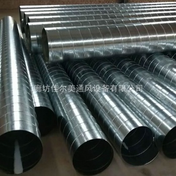 通風(fēng)設(shè)備廠螺旋風(fēng)管發(fā)展穩(wěn)固創(chuàng)新思路尋求更大的市場