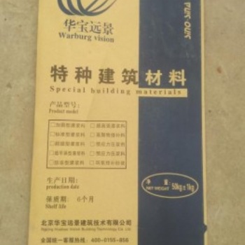 東營CGM高強(qiáng)無收縮灌漿料廠家價(jià)格