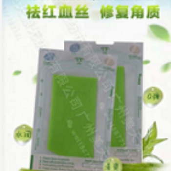 廣州美天源醫用綠色海藻凍干面膜