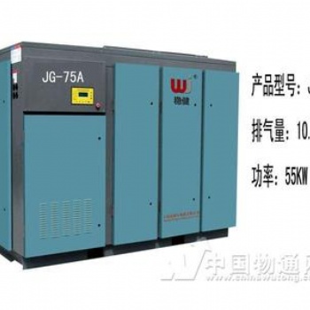 內(nèi)蒙穩(wěn)健螺桿空壓機(jī)工廠銷售服務(wù)JB-60A全國供應(yīng)，節(jié)能環(huán)保