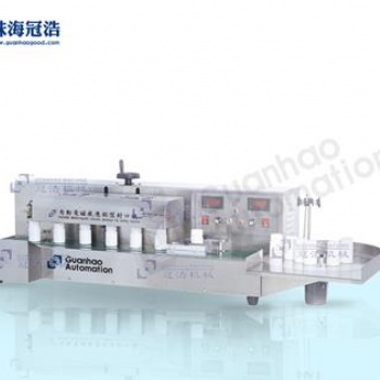 珠海冠浩—GH-1600型全自動(dòng)電磁感應(yīng)鋁箔封口機(jī)