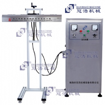 珠海冠浩—GH-2000流水線配套電磁感應(yīng)鋁箔封口機(jī)