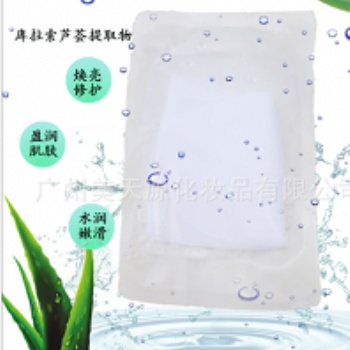 廣州美天源透明水晶面膜