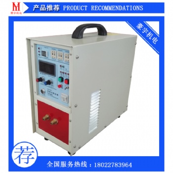 中山不銹鋼盆口卷邊退火機(jī)