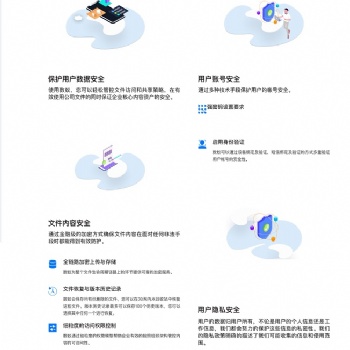 北京企業系統集成與定制化 成都數蟻