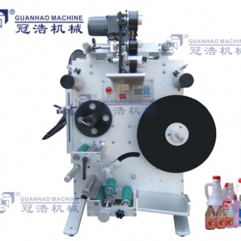 珠海冠浩—GH-Y100半自動圓瓶貼標機(含打碼)