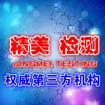 廣東快速無損探傷單位-佛山精美無損探傷檢測