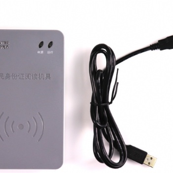 新中新F200A身份證閱讀器，**行業(yè)適用