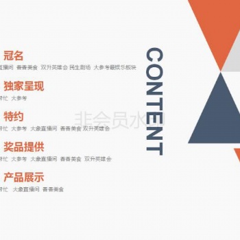 河南電視臺廣告、民生頻道廣告植入、小莉幫忙廣告服務